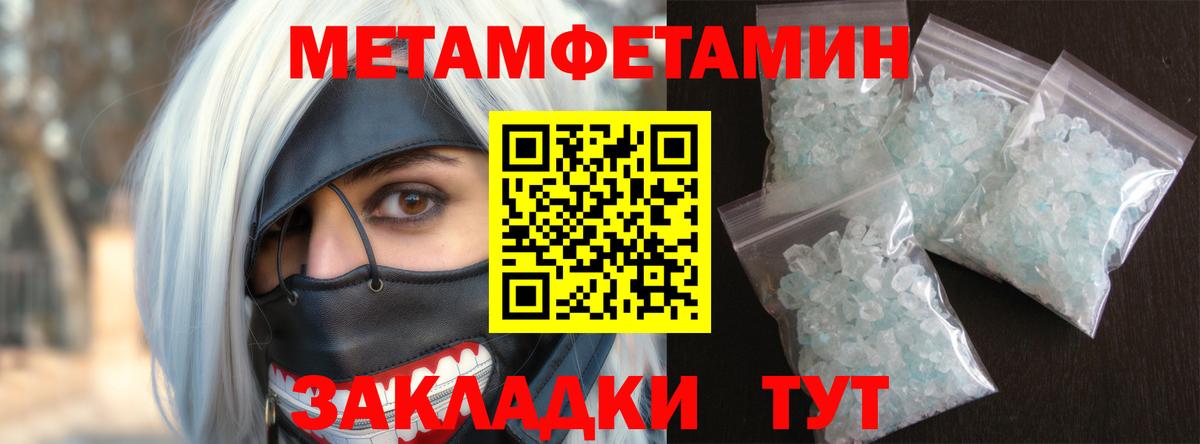 АМФЕТАМИН Розовый  Вход с VPN  АМФЕТАМИН  Ленинск-Кузнецкий  Amphetamine 