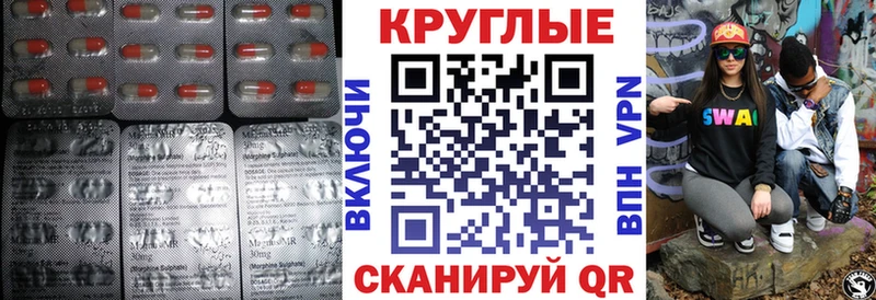 Экстази таблы  Ленинск-Кузнецкий 
