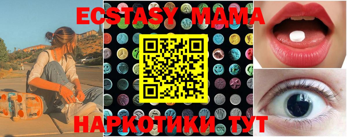 Ленинск-Кузнецкий  ЭКСТАЗИ  ЭКСТАЗИ диски  Вход с VPN  Экстази круглые 
