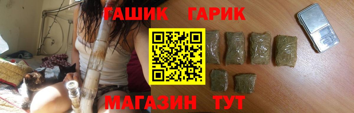 ГАШ Ice-O-Lator  Гашиш  Вход с VPN  Ленинск-Кузнецкий  Гашиш убойный 