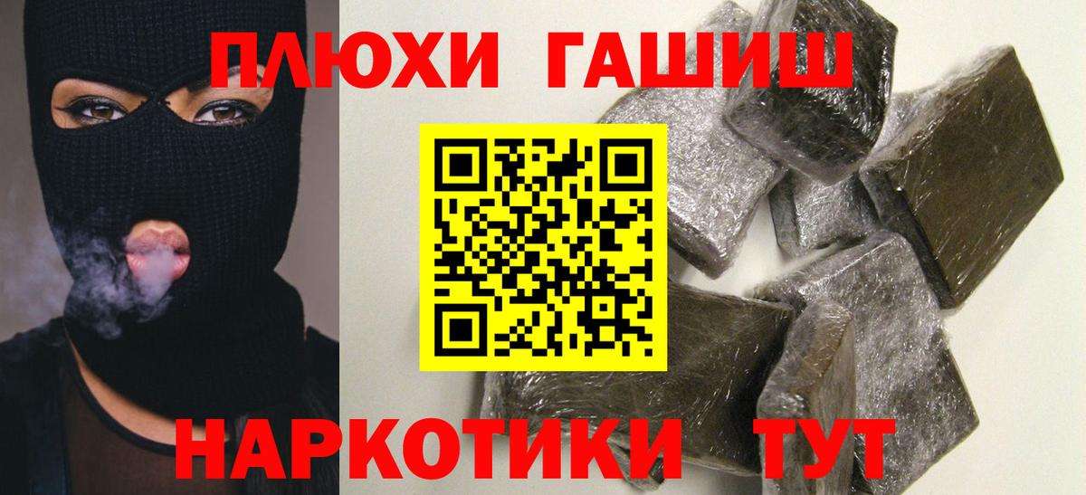 Гашиш гарик Ленинск-Кузнецкий