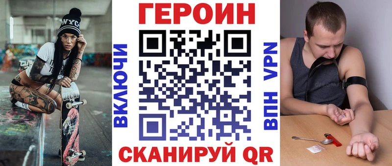 darknet наркотические препараты  OMG ТОР  Ленинск-Кузнецкий  Героин Афган 