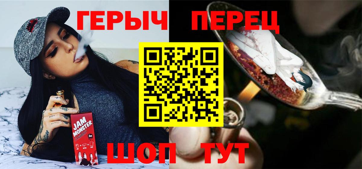 Героин гречка Ленинск-Кузнецкий