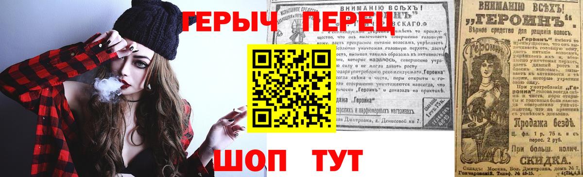 Ленинск-Кузнецкий  Героин VHQ  Вход с VPN 
