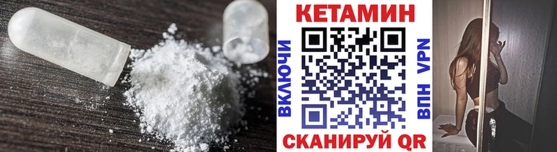КЕТАМИН ketamine  OMG сайт  Ленинск-Кузнецкий 