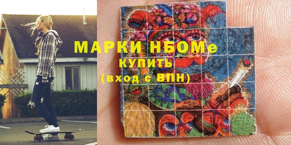 наркотики Алагир