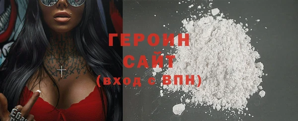 кокаин перу Новозыбков