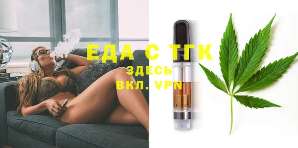 MDMA Аксай