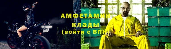 кокаин перу Новозыбков