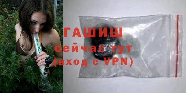 MDMA Аксай