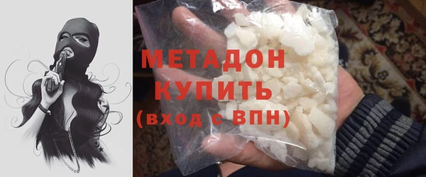 марихуана Алапаевск