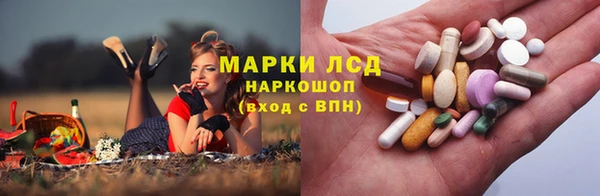 альфа пвп Балахна