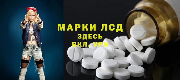 альфа пвп Балахна