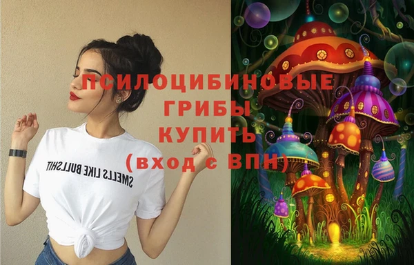 кокаин перу Новозыбков