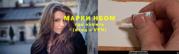 альфа пвп Балахна