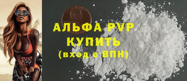 скорость Балабаново