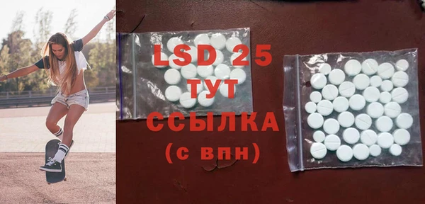 альфа пвп Балахна