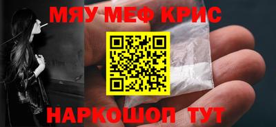 ALPHA PVP Гусиноозёрск