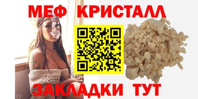 марки nbome Гусь-Хрустальный