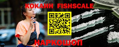 ALPHA PVP Гусиноозёрск