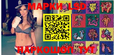 марки nbome Гусев