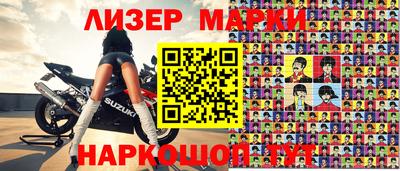 марки nbome Гусев