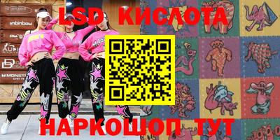 марки nbome Гусь-Хрустальный