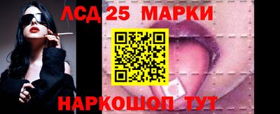 гашиш Апшеронск