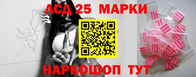 марки nbome Гусев