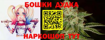 ALPHA PVP Гусиноозёрск