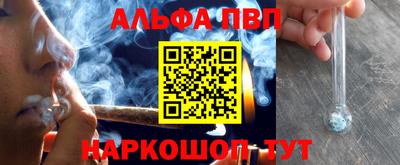 гашиш Апшеронск