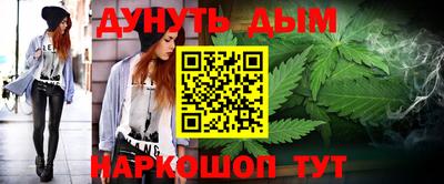 марки nbome Гусев
