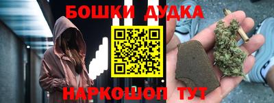 марки nbome Гусь-Хрустальный