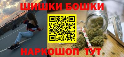 марки nbome Гусь-Хрустальный