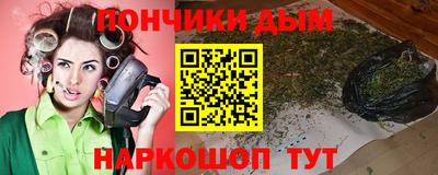 гашиш Апшеронск