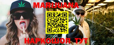 марки nbome Гусь-Хрустальный