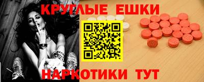 гашиш Апшеронск