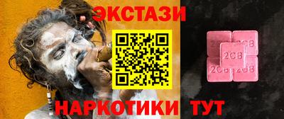 ALPHA PVP Гусиноозёрск