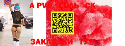 MDMA Апрелевка