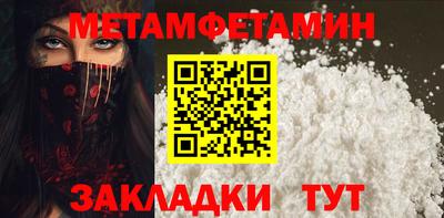ALPHA PVP Гусиноозёрск