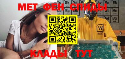 гашиш Апшеронск