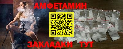 ALPHA PVP Гусиноозёрск
