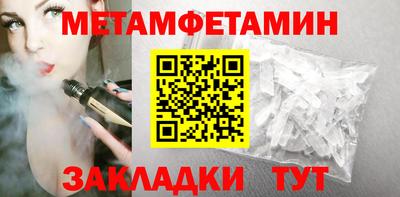 марки nbome Гусь-Хрустальный
