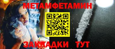марки nbome Гусь-Хрустальный