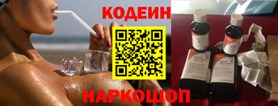 марки nbome Гусев