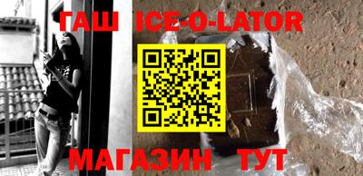 гашиш Апшеронск