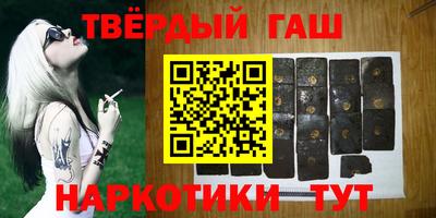 ALPHA PVP Гусиноозёрск