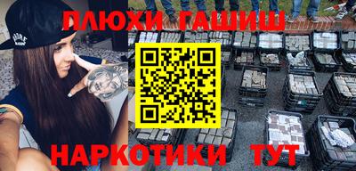 ALPHA PVP Гусиноозёрск