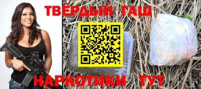 ALPHA PVP Гусиноозёрск