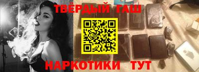 марки nbome Гусев